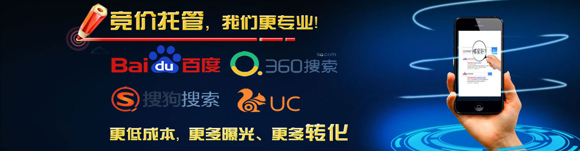 潮安谷歌sem
