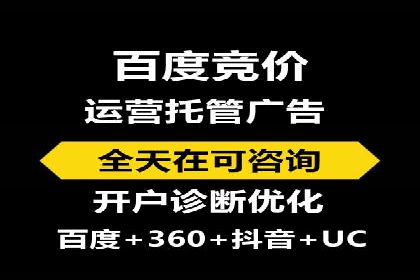 信息流广告代理案例应用研究