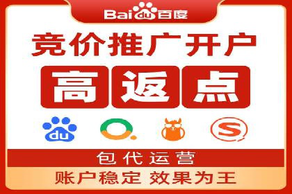 揭秘：百度推广一个月费用如何影响企业业绩